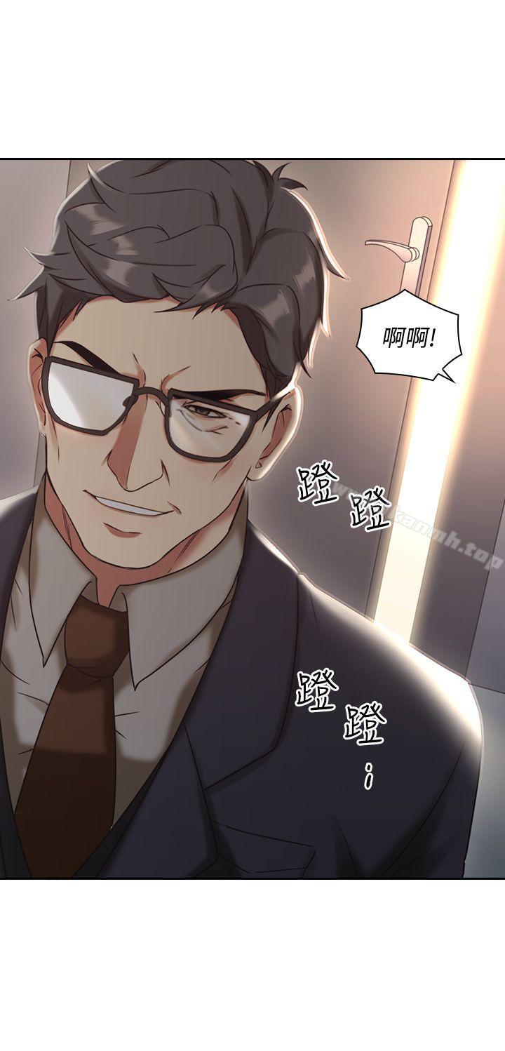 Teacher, Long Time No See Raw Chapter 6 Page 4