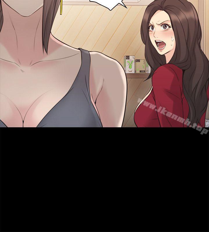 Teacher, Long Time No See Raw Chapter 60 Page 13