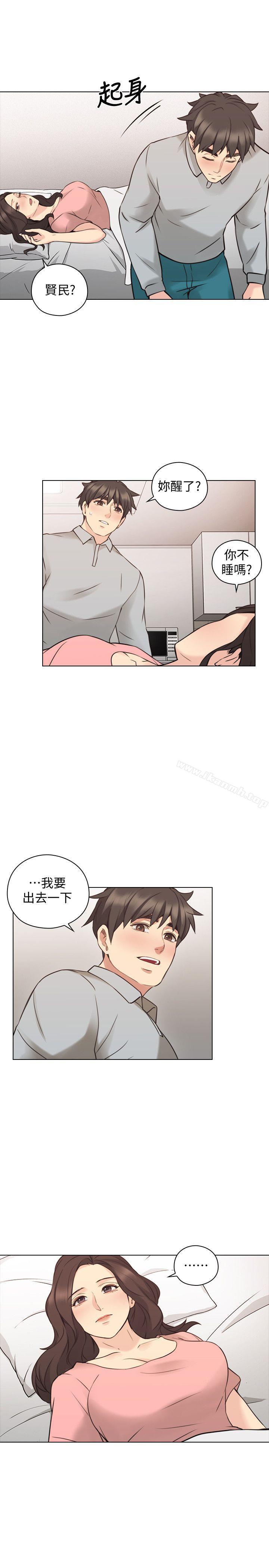 Teacher, Long Time No See Raw Chapter 60 Page 19