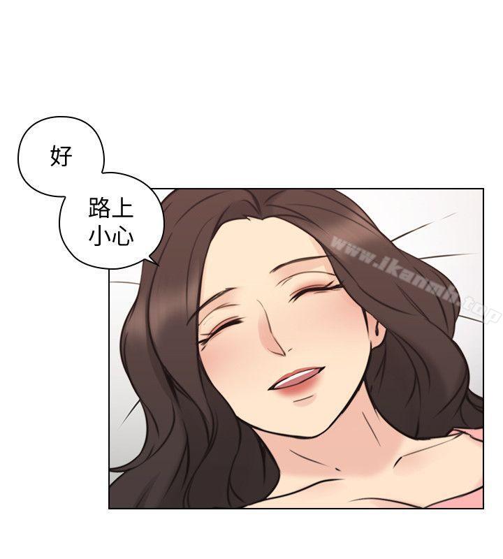 Teacher, Long Time No See Raw Chapter 60 Page 20