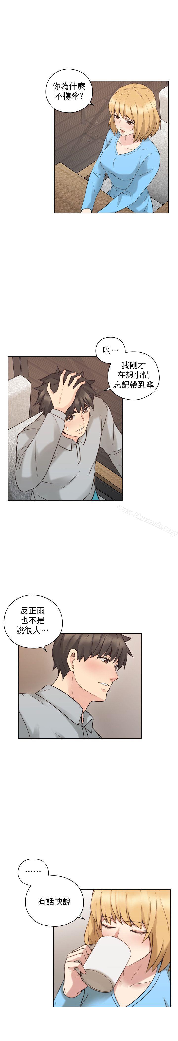 Teacher, Long Time No See Raw Chapter 60 Page 25