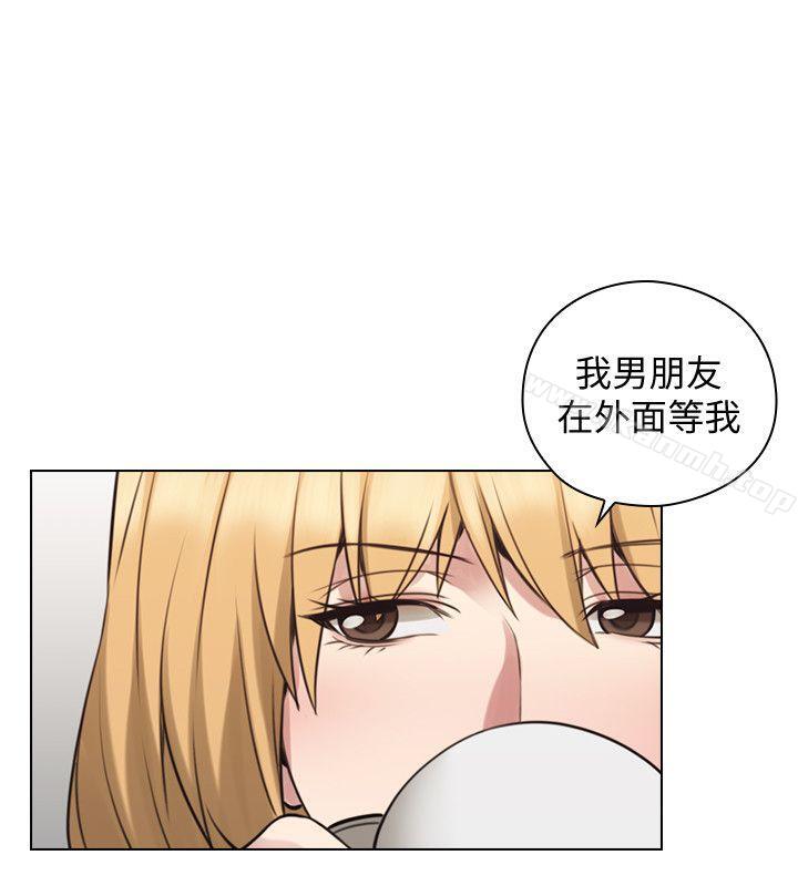 Teacher, Long Time No See Raw Chapter 60 Page 26