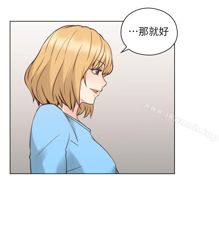 Teacher, Long Time No See Raw Chapter 60 Page 30