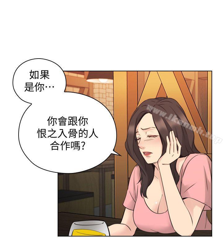 Teacher, Long Time No See Raw Chapter 60 Page 5