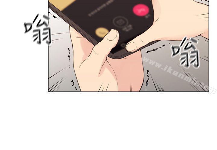 Teacher, Long Time No See Raw Chapter 62 Page 13