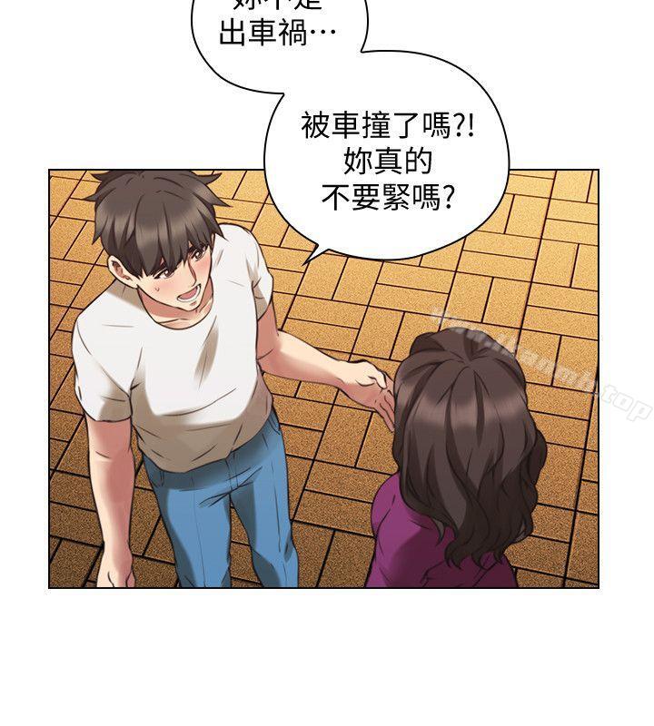 Teacher, Long Time No See Raw Chapter 62 Page 17