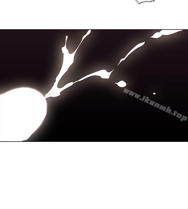 Teacher, Long Time No See Raw Chapter 62 Page 31