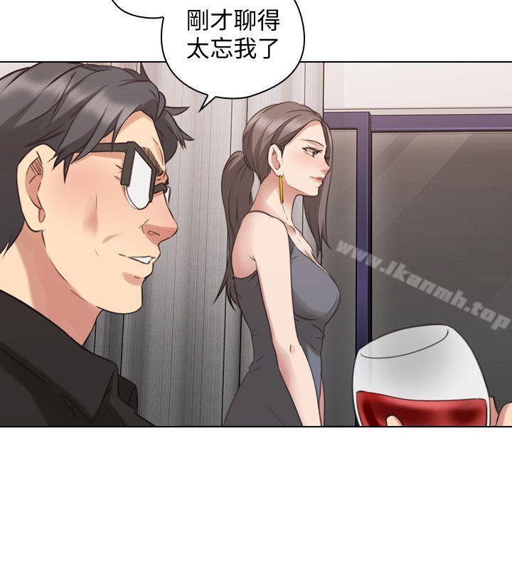 Teacher, Long Time No See Raw Chapter 63 Page 19
