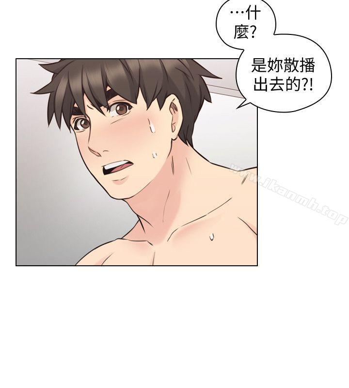 Teacher, Long Time No See Raw Chapter 63 Page 25