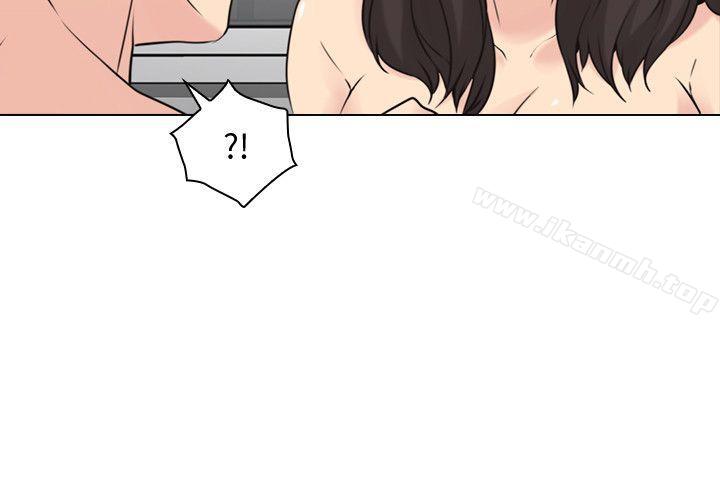 Teacher, Long Time No See Raw Chapter 63 Page 27