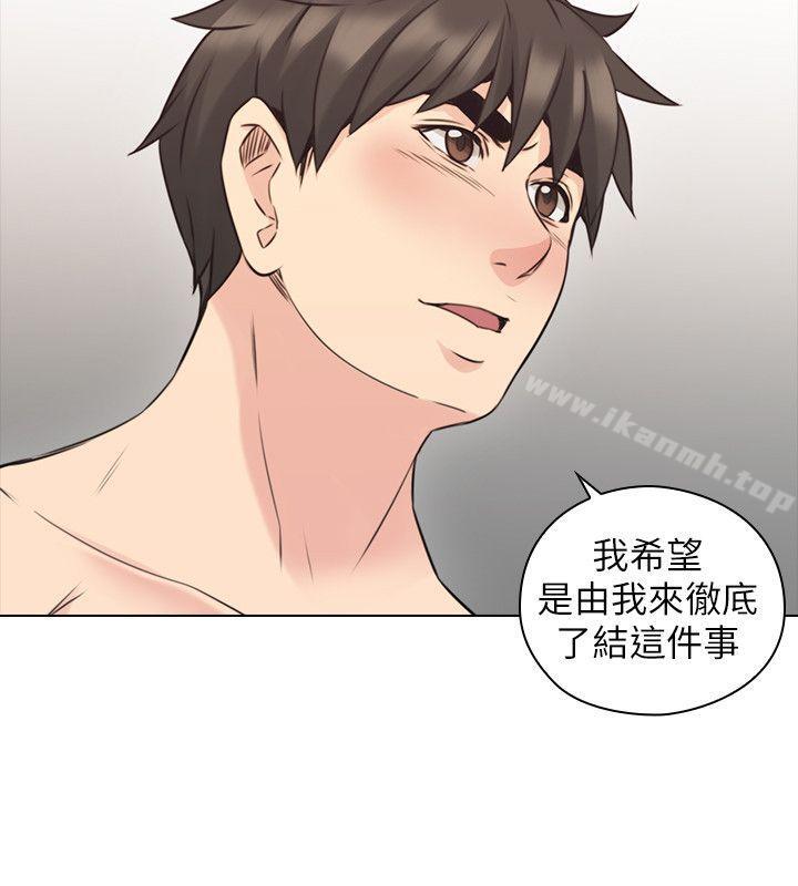 Teacher, Long Time No See Raw Chapter 64 Page 13