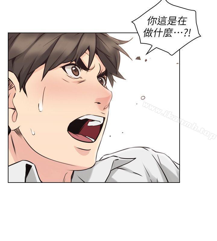 Teacher, Long Time No See Raw Chapter 64 Page 17
