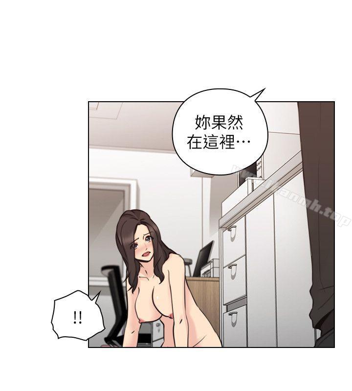 Teacher, Long Time No See Raw Chapter 64 Page 19