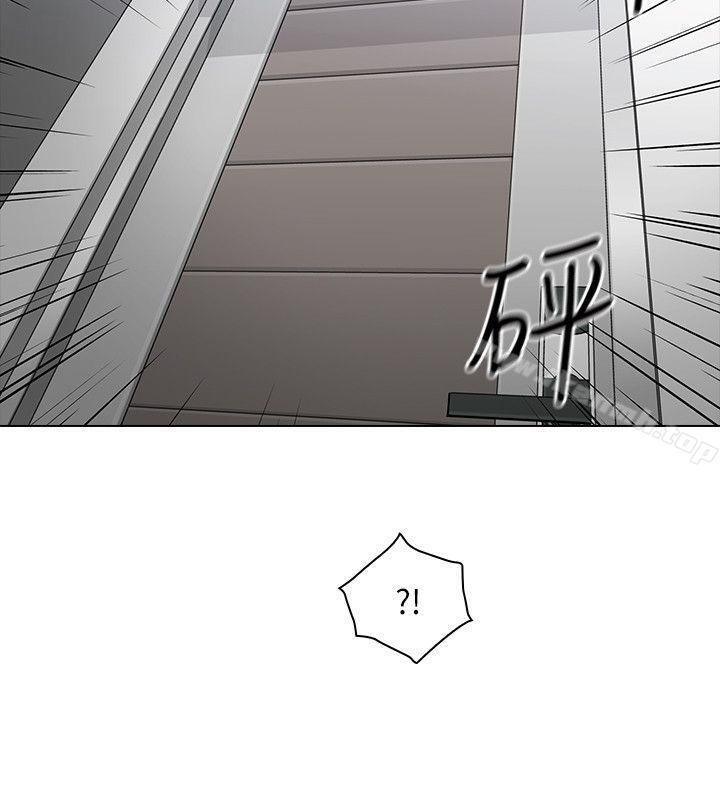 Teacher, Long Time No See Raw Chapter 64 Page 2