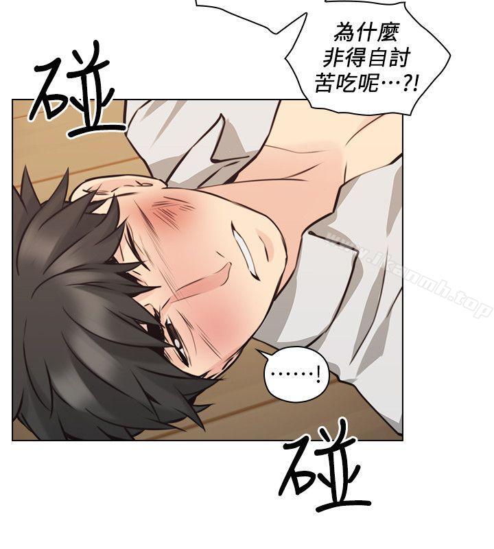 Teacher, Long Time No See Raw Chapter 64 Page 23