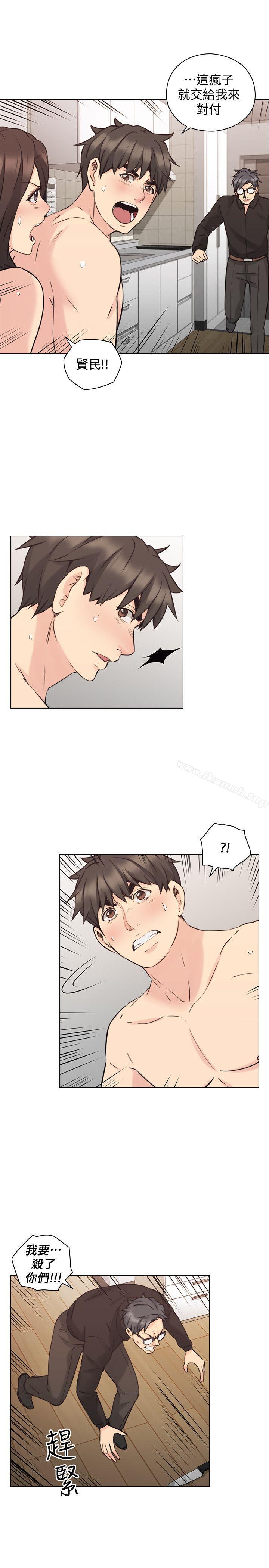 Teacher, Long Time No See Raw Chapter 64 Page 30