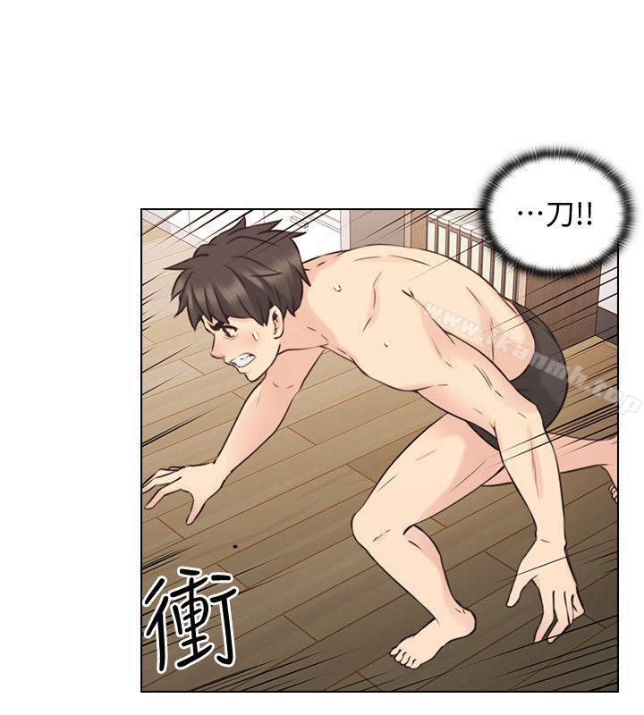 Teacher, Long Time No See Raw Chapter 64 Page 31