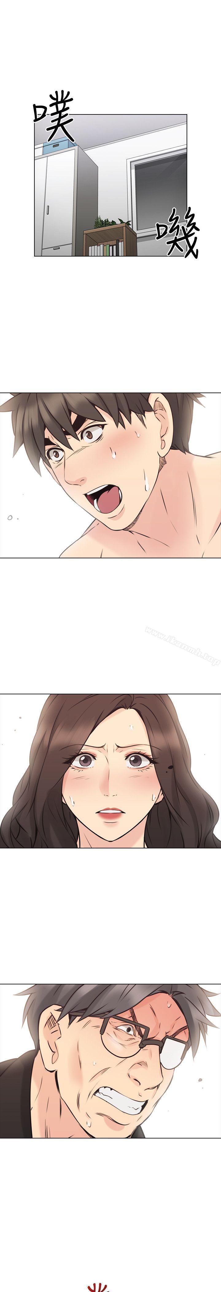 Teacher, Long Time No See Raw Chapter 64 Page 32