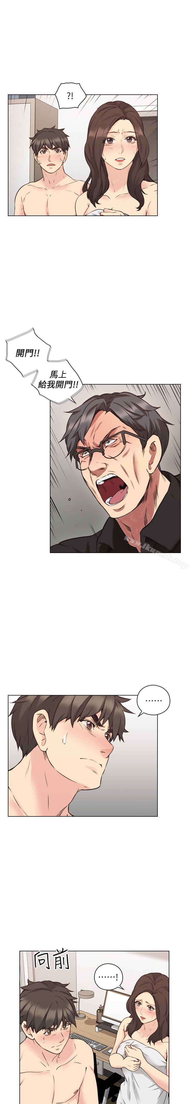 Teacher, Long Time No See Raw Chapter 64 Page 4