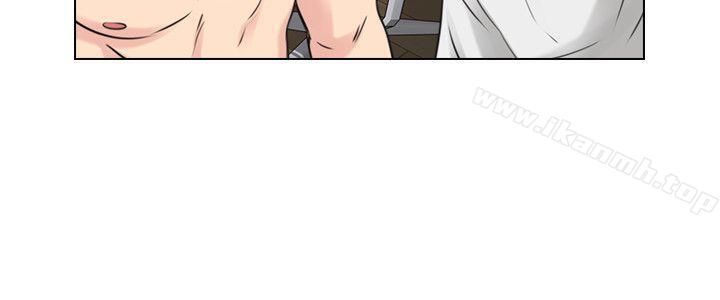 Teacher, Long Time No See Raw Chapter 64 Page 5