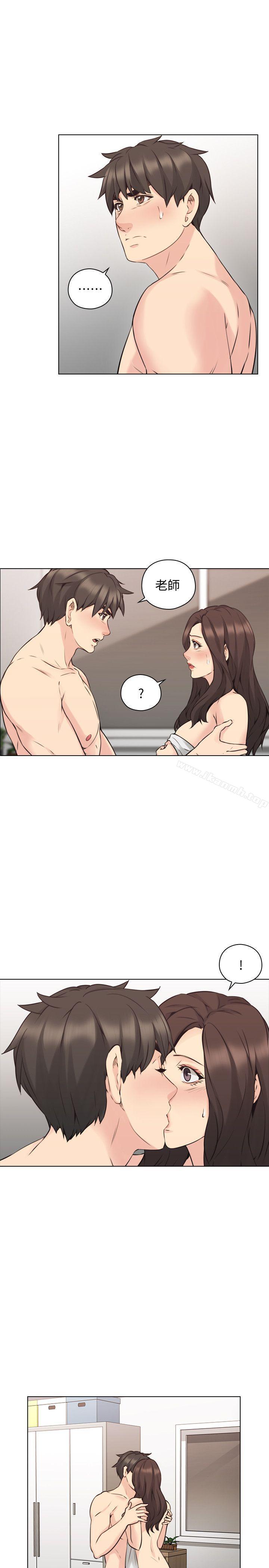 Teacher, Long Time No See Raw Chapter 64 Page 8
