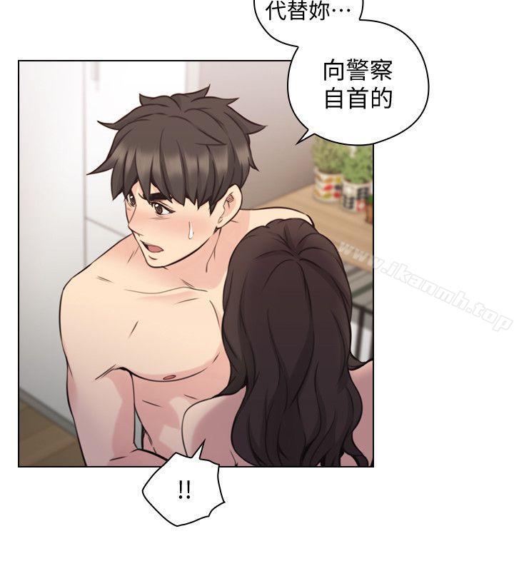 Teacher, Long Time No See Raw Chapter 65 Page 13