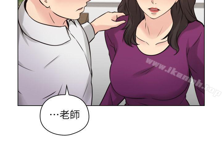 Teacher, Long Time No See Raw Chapter 65 Page 17