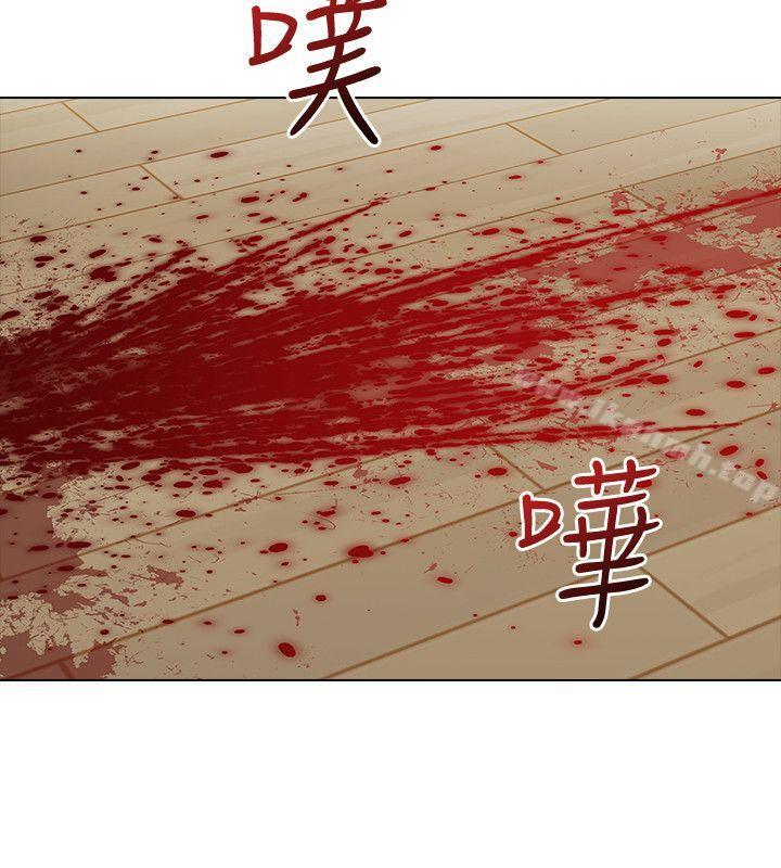 Teacher, Long Time No See Raw Chapter 65 Page 2