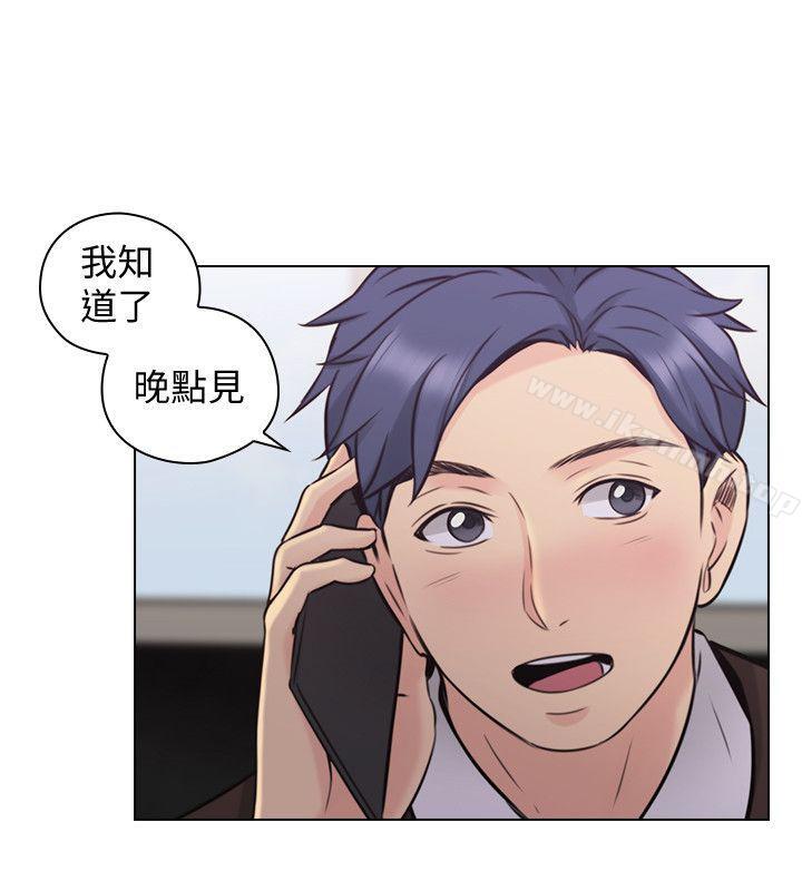 Teacher, Long Time No See Raw Chapter 65 Page 21