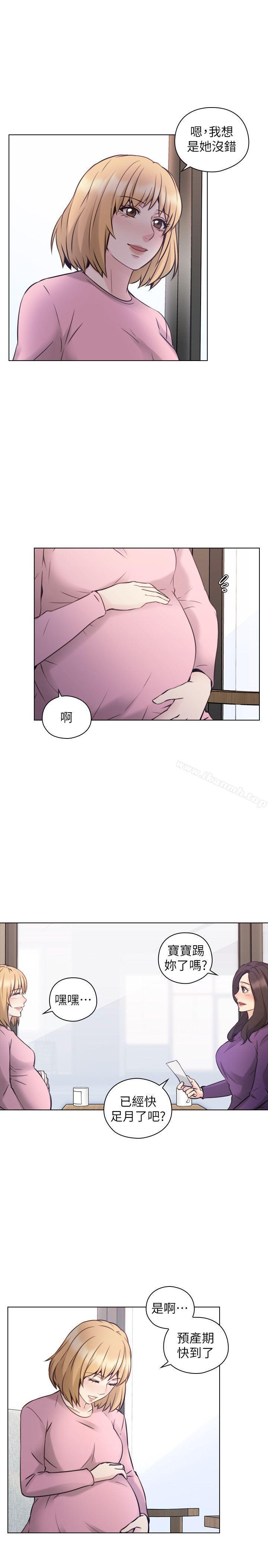 Teacher, Long Time No See Raw Chapter 65 Page 26