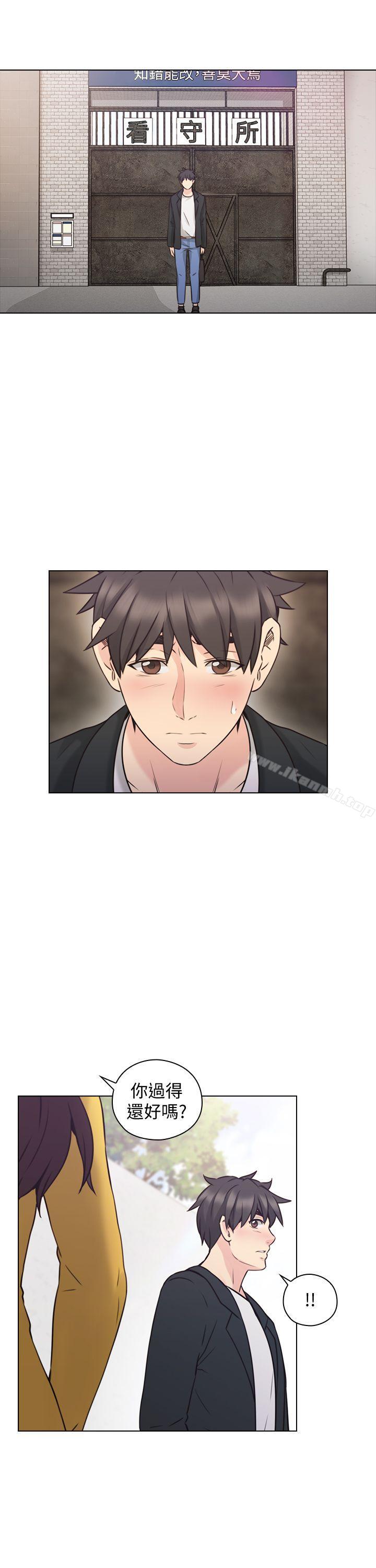Teacher, Long Time No See Raw Chapter 65 Page 36