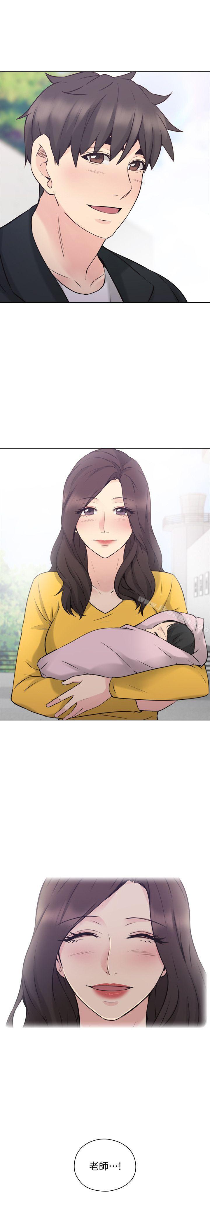 Teacher, Long Time No See Raw Chapter 65 Page 37