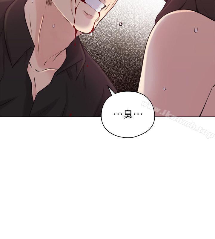 Teacher, Long Time No See Raw Chapter 65 Page 7