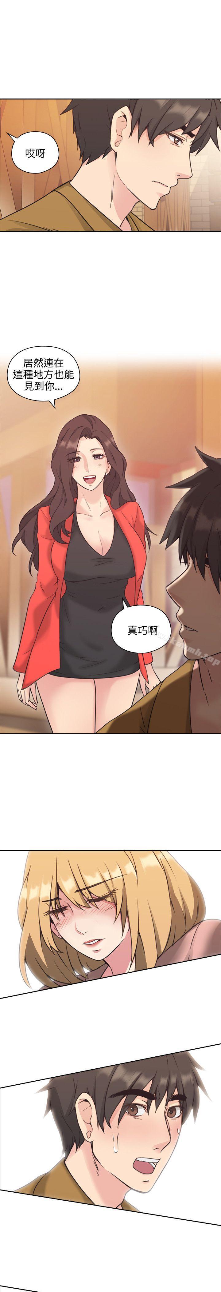 Teacher, Long Time No See Raw Chapter 7 Page 1