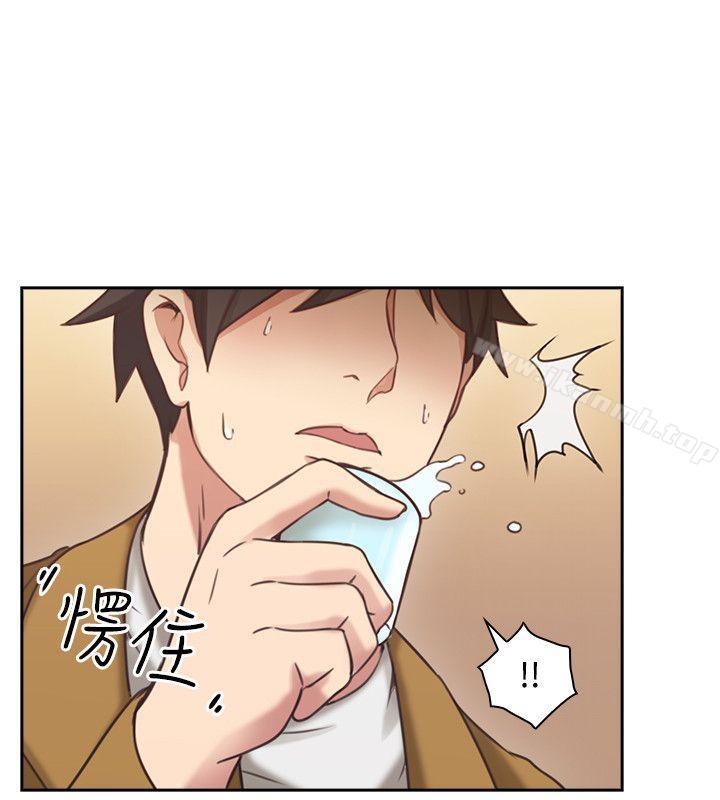 Teacher, Long Time No See Raw Chapter 7 Page 16