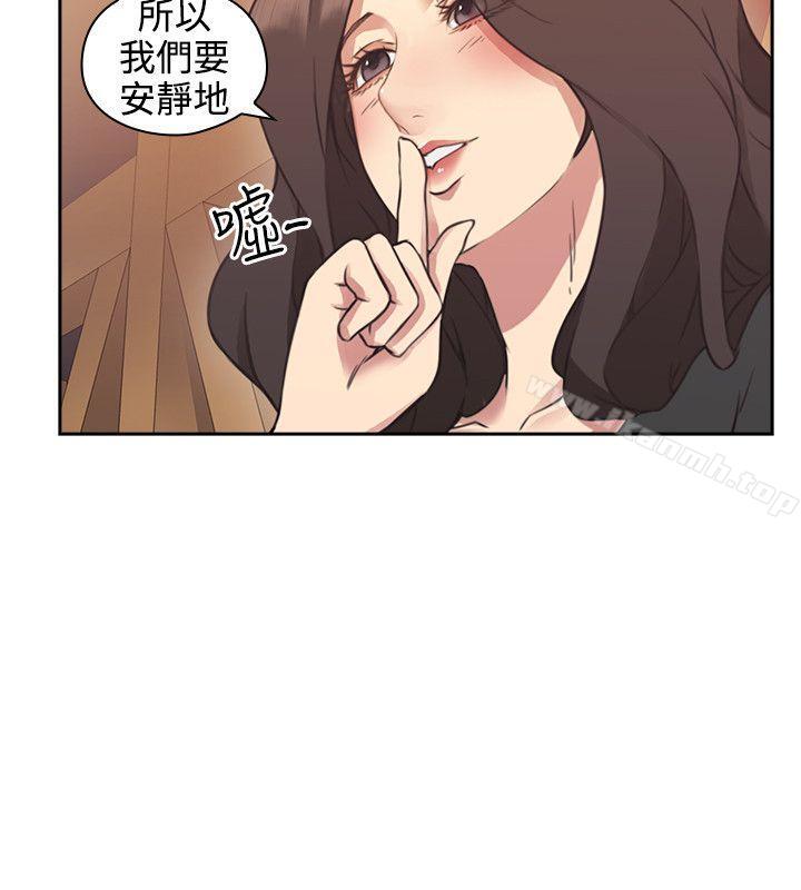 Teacher, Long Time No See Raw Chapter 7 Page 18