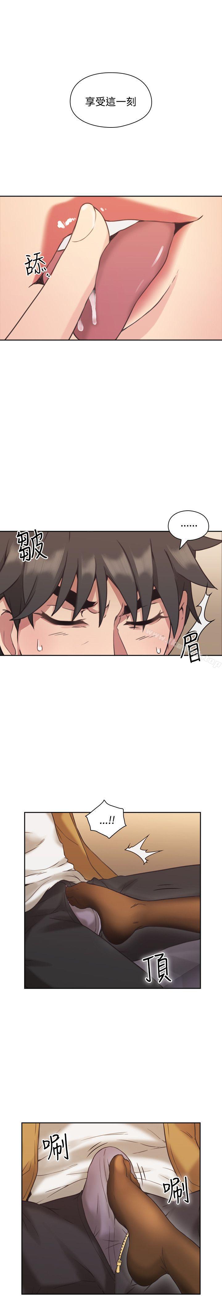 Teacher, Long Time No See Raw Chapter 7 Page 19
