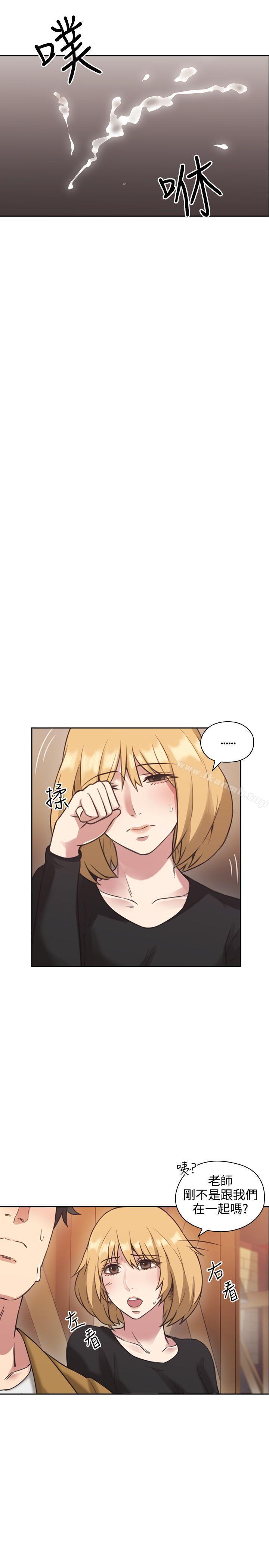 Teacher, Long Time No See Raw Chapter 7 Page 25