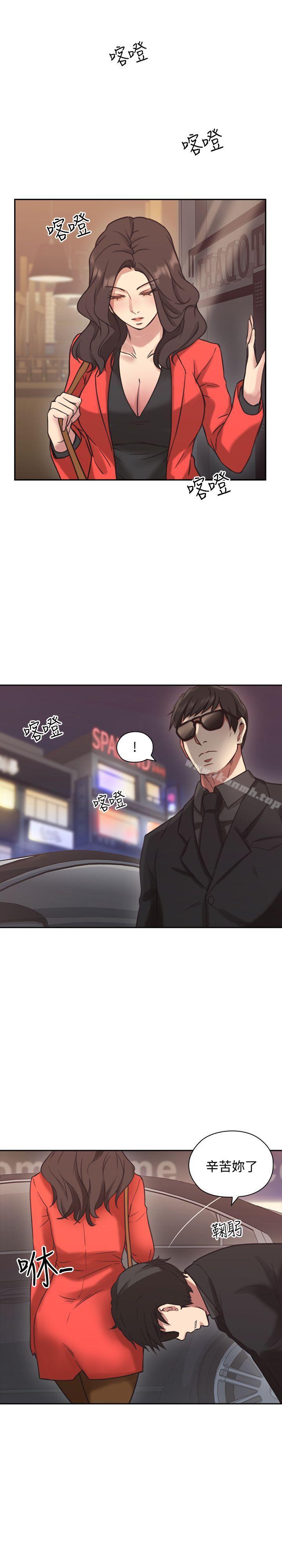 Teacher, Long Time No See Raw Chapter 7 Page 37