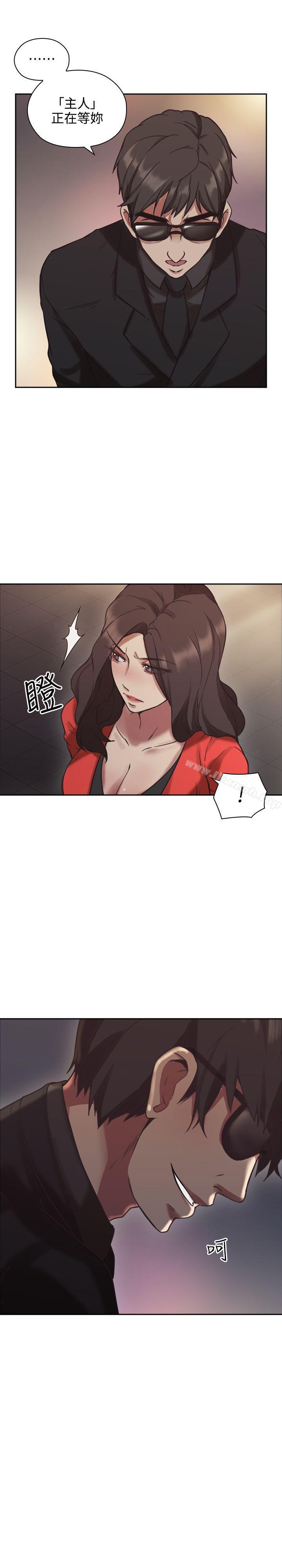 Teacher, Long Time No See Raw Chapter 7 Page 38