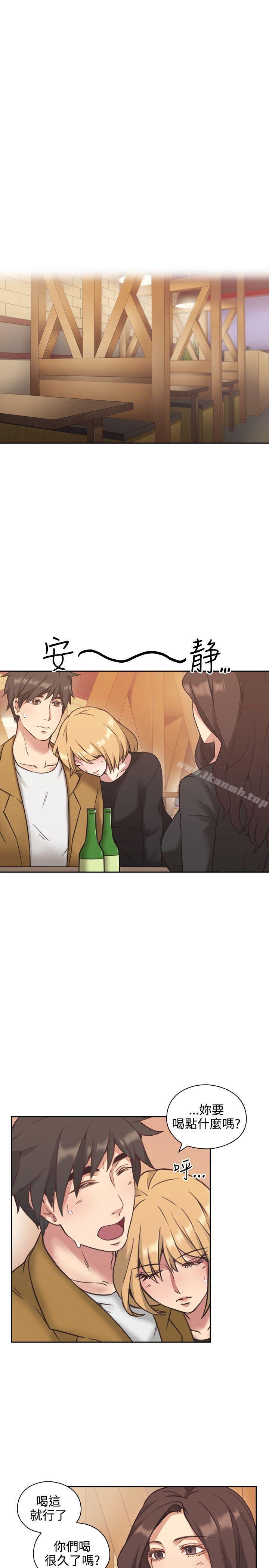 Teacher, Long Time No See Raw Chapter 7 Page 6