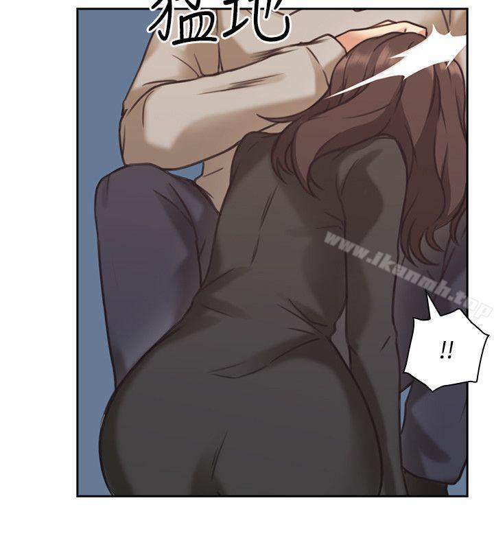 Teacher, Long Time No See Raw Chapter 8 Page 11