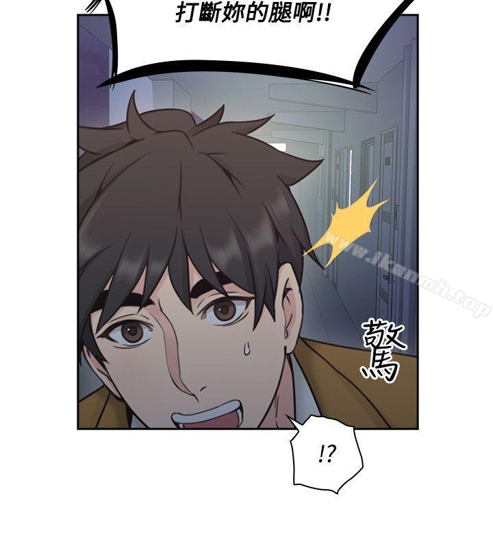 Teacher, Long Time No See Raw Chapter 8 Page 19