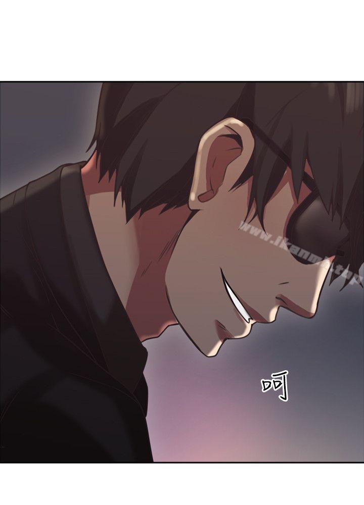Teacher, Long Time No See Raw Chapter 8 Page 2