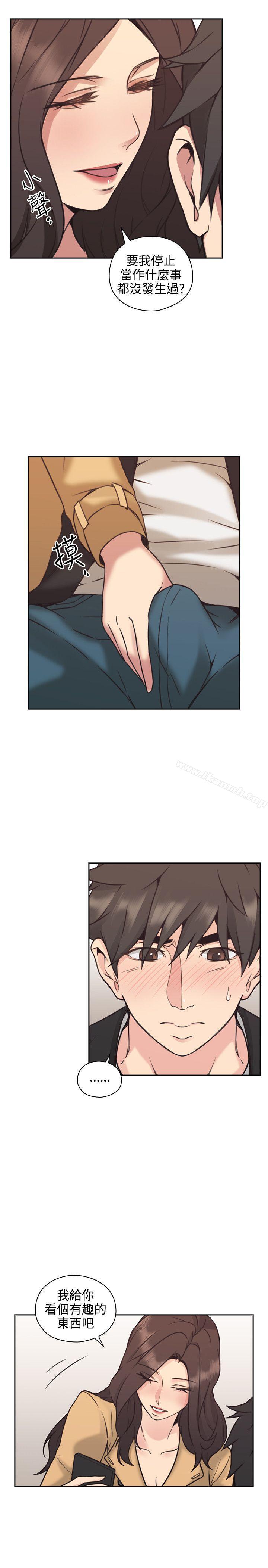 Teacher, Long Time No See Raw Chapter 8 Page 36