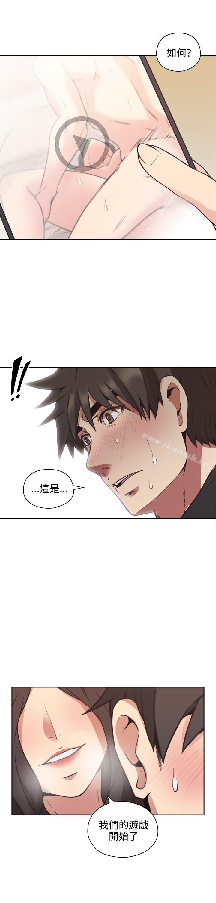 Teacher, Long Time No See Raw Chapter 8 Page 38
