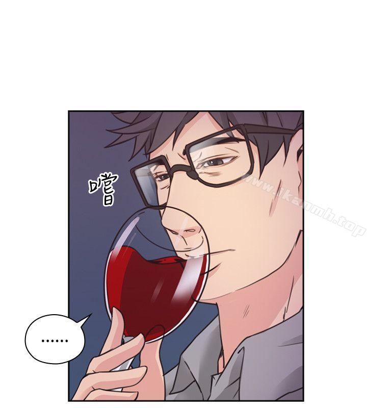 Teacher, Long Time No See Raw Chapter 8 Page 5