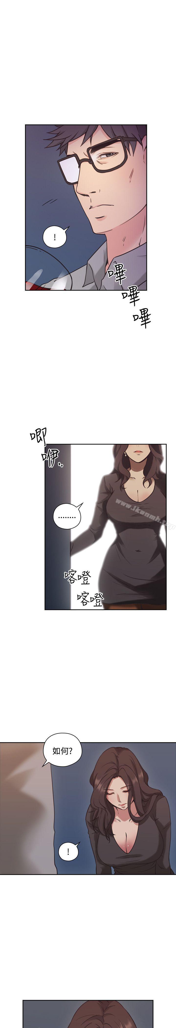 Teacher, Long Time No See Raw Chapter 8 Page 6