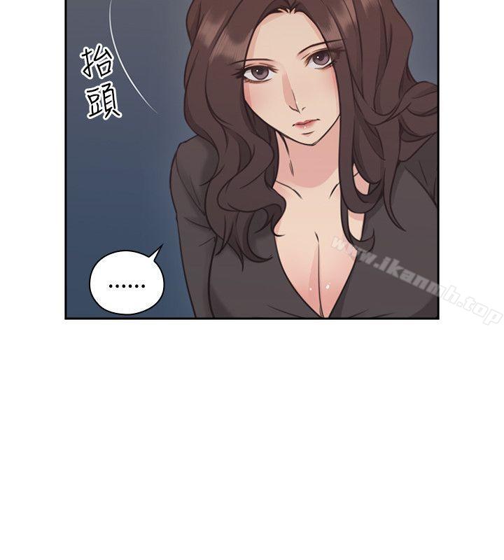 Teacher, Long Time No See Raw Chapter 8 Page 7
