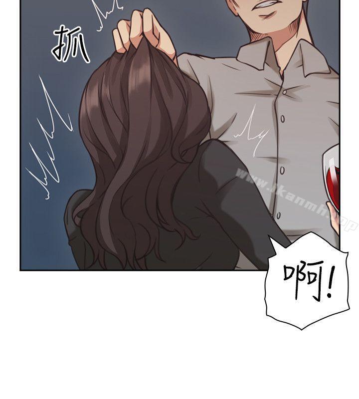 Teacher, Long Time No See Raw Chapter 8 Page 9